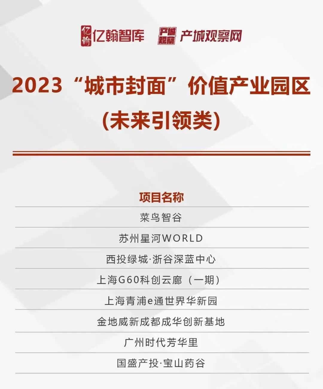 [8]图片.jpeg