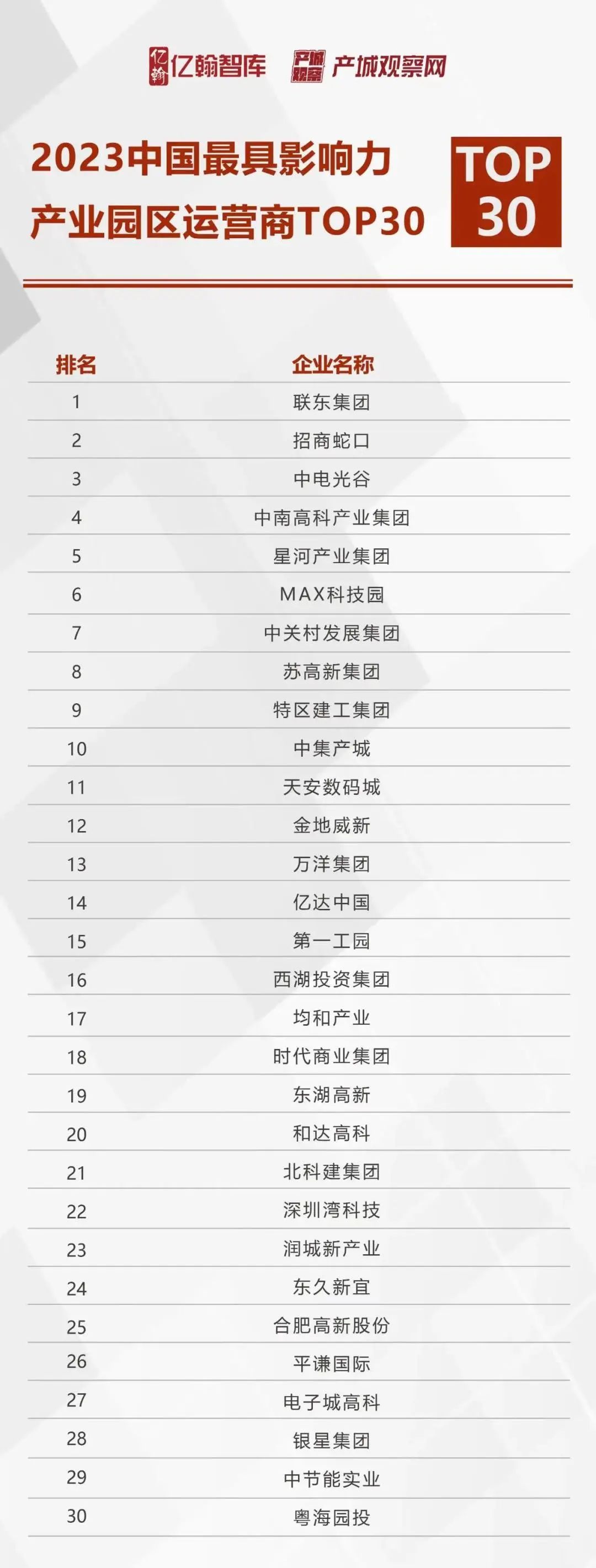 [9]图片.jpeg