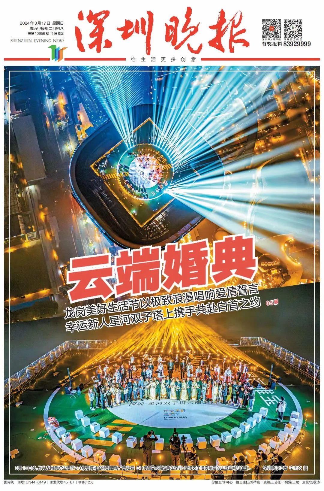 [4]图片.jpeg