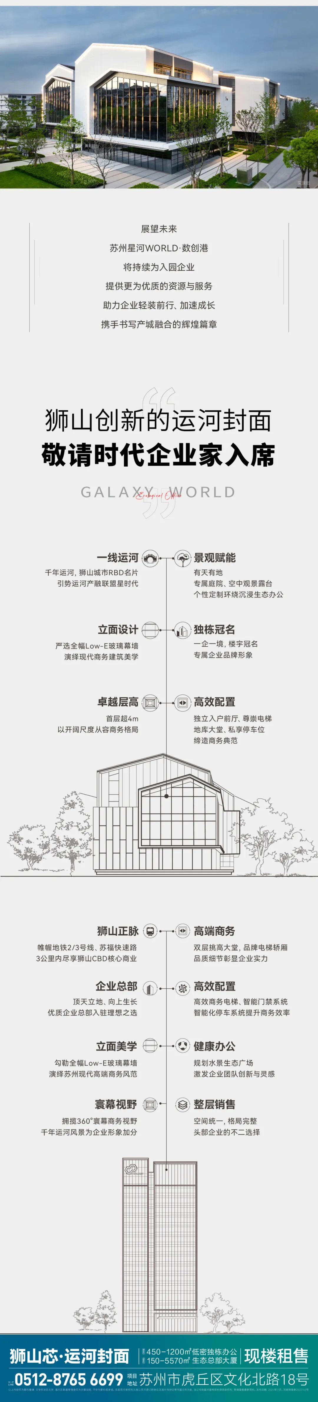 [8]图片.jpeg