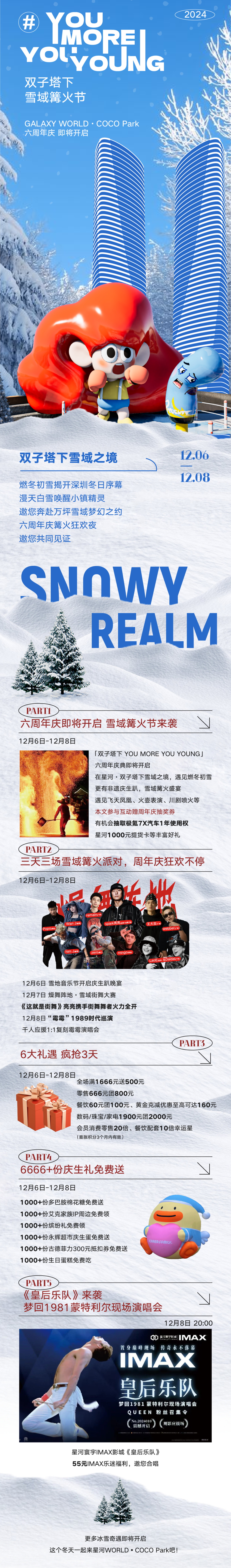 [6]图片_看图王.jpg