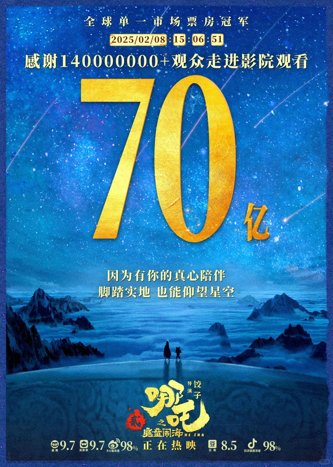 3_看图王.jpg