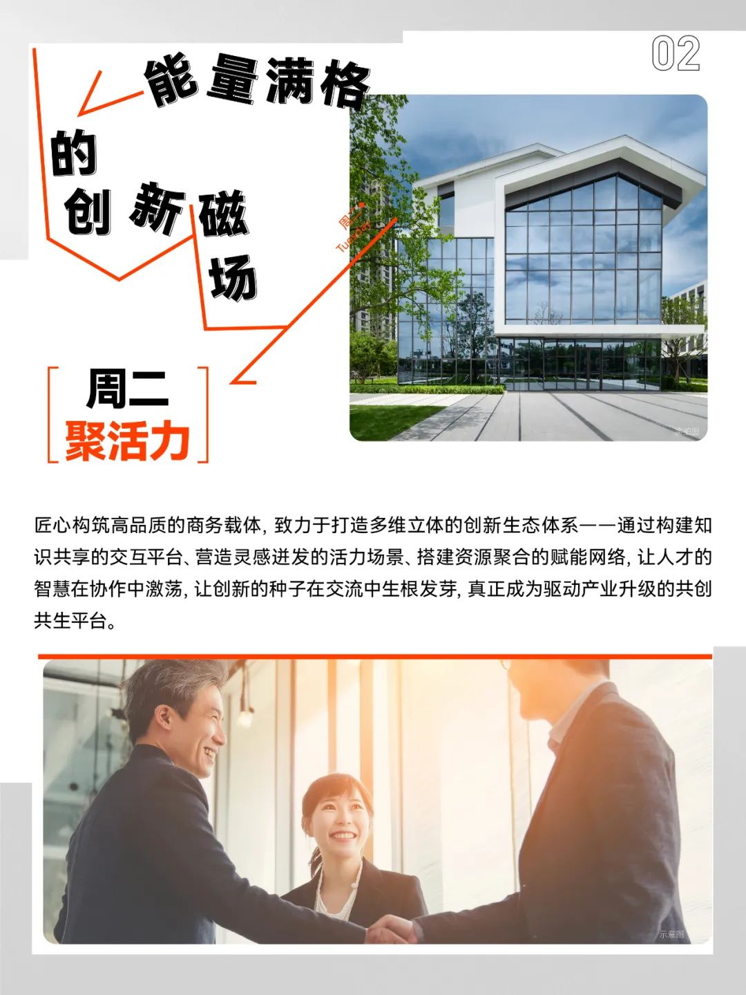 640 (2)_看图王.jpg