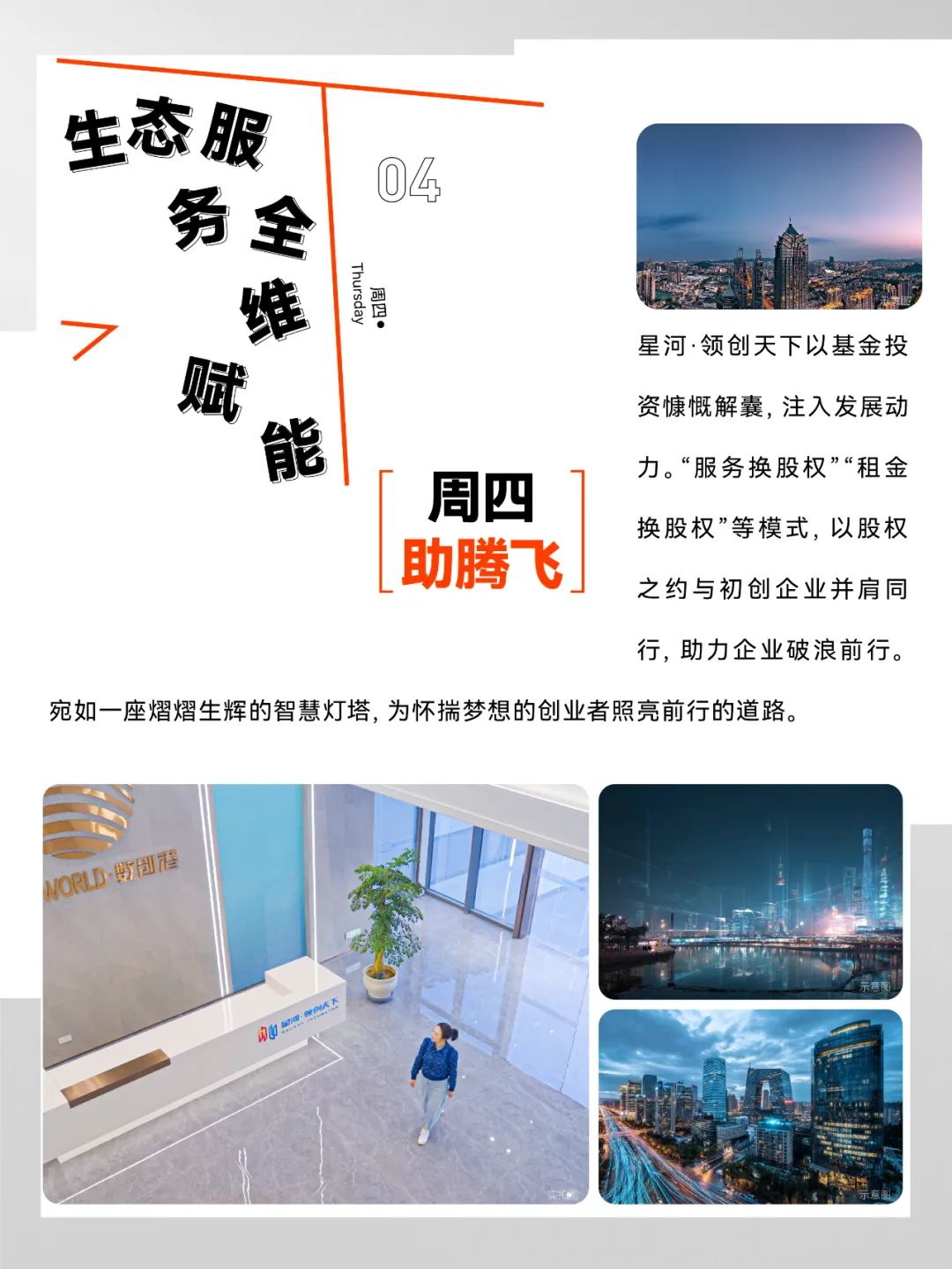 640 (4)_看图王.jpg