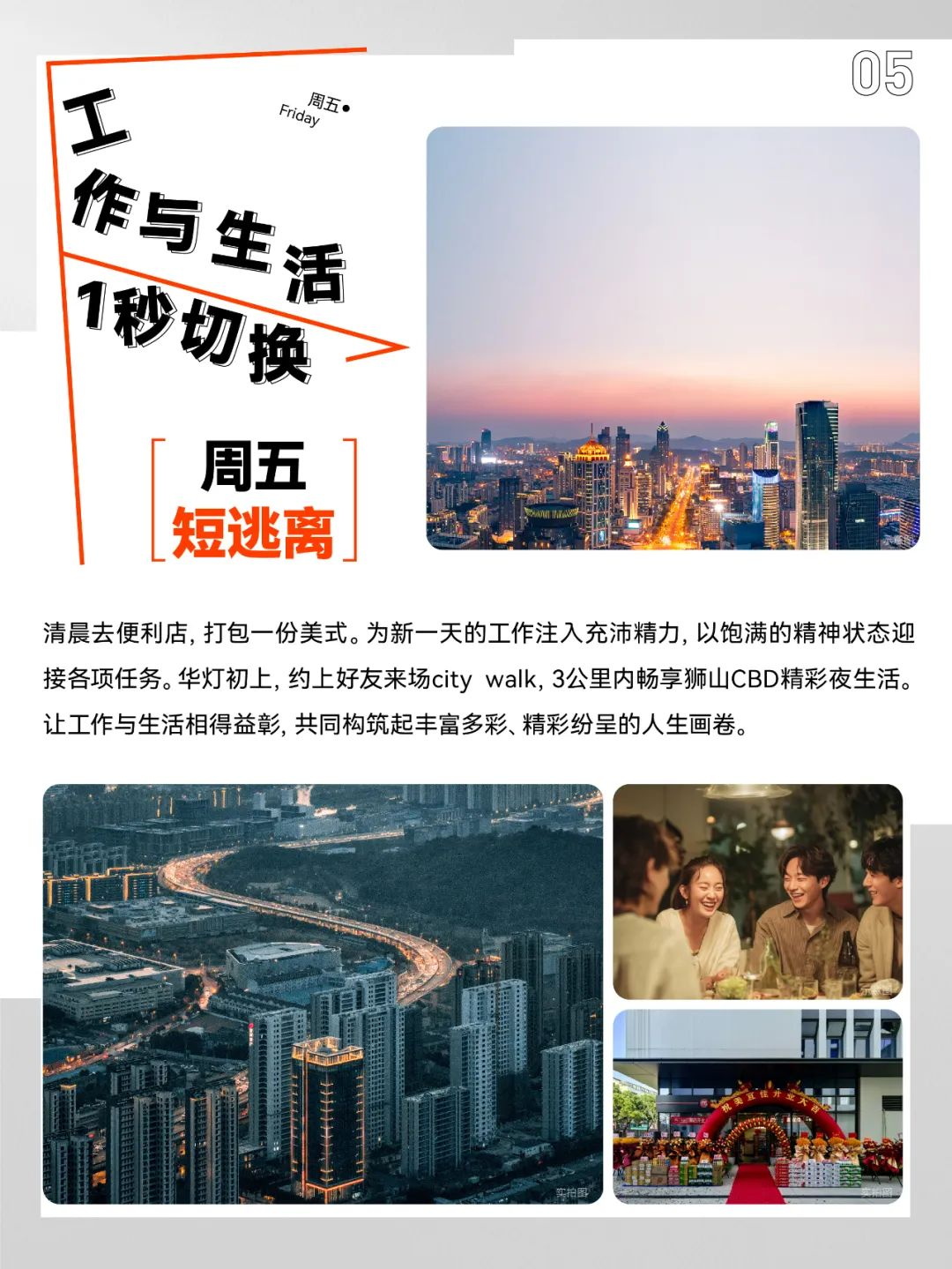 640 (5)_看图王.jpg