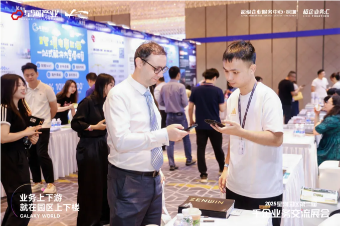 wechat_2025-10-10_135916_769.png