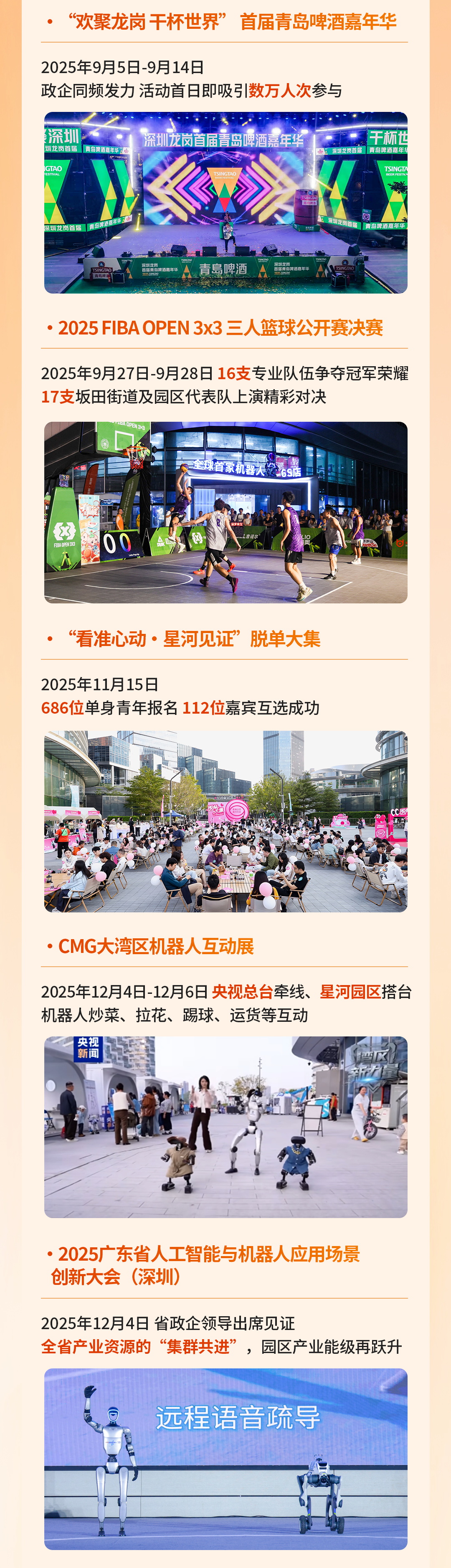 5_看图王.jpg