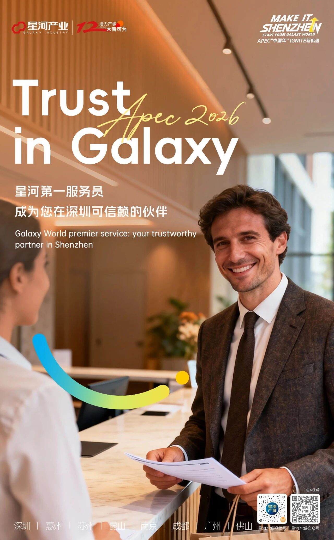 0 (4)_看图王.jpg